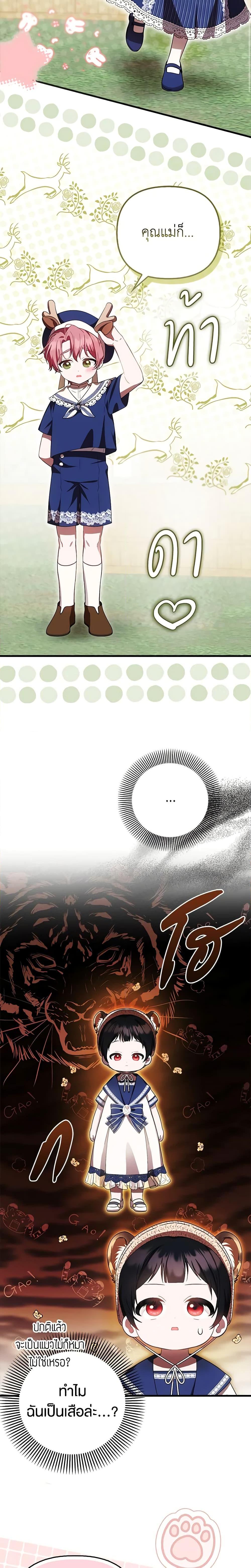 Manga-lc-com อ่านมังงะ อ่านการ์ตูน ออนไลน์ ฟรี It’s My First Time Being Loved ตอนที่ 1 2 3 4 5 6 7 8 9 10 11 12 13 14 ฟรี ไม่มีโฆษณา Manga-lc - อ่าน มังงะ อ่าน การ์ตูน ออนไลน์ อ่านมังงะ ฟรี