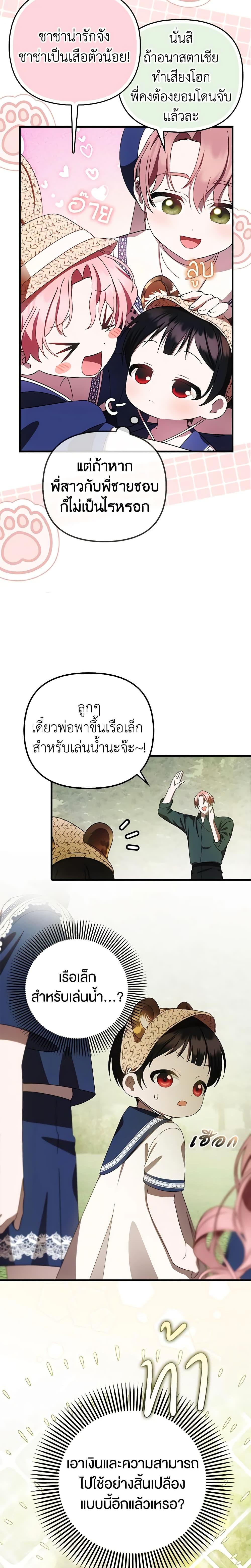 Manga-lc-com อ่านมังงะ อ่านการ์ตูน ออนไลน์ ฟรี It’s My First Time Being Loved ตอนที่ 1 2 3 4 5 6 7 8 9 10 11 12 13 14 ฟรี ไม่มีโฆษณา Manga-lc - อ่าน มังงะ อ่าน การ์ตูน ออนไลน์ อ่านมังงะ ฟรี