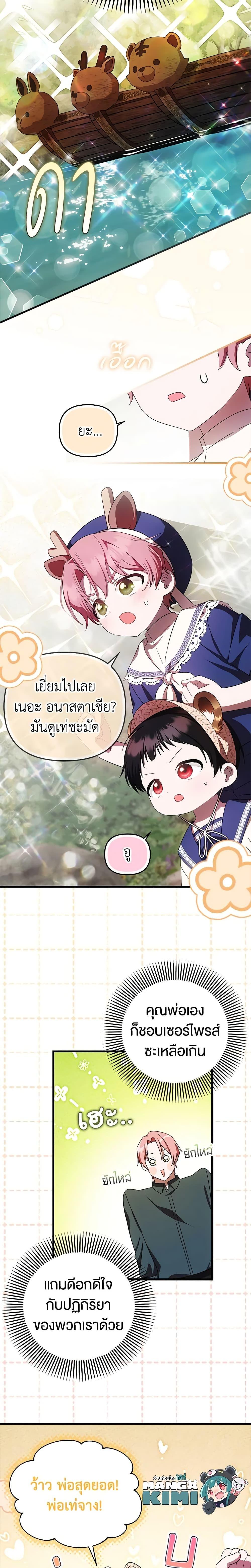 Manga-lc-com อ่านมังงะ อ่านการ์ตูน ออนไลน์ ฟรี It’s My First Time Being Loved ตอนที่ 1 2 3 4 5 6 7 8 9 10 11 12 13 14 ฟรี ไม่มีโฆษณา Manga-lc - อ่าน มังงะ อ่าน การ์ตูน ออนไลน์ อ่านมังงะ ฟรี