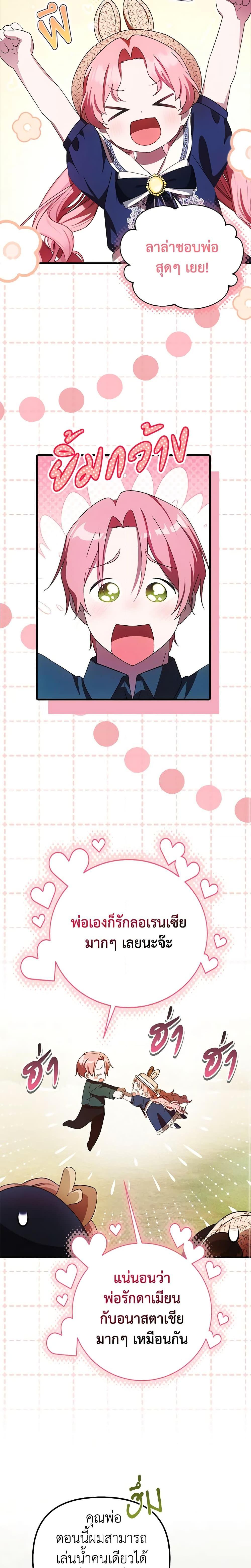 Manga-lc-com อ่านมังงะ อ่านการ์ตูน ออนไลน์ ฟรี It’s My First Time Being Loved ตอนที่ 1 2 3 4 5 6 7 8 9 10 11 12 13 14 ฟรี ไม่มีโฆษณา Manga-lc - อ่าน มังงะ อ่าน การ์ตูน ออนไลน์ อ่านมังงะ ฟรี