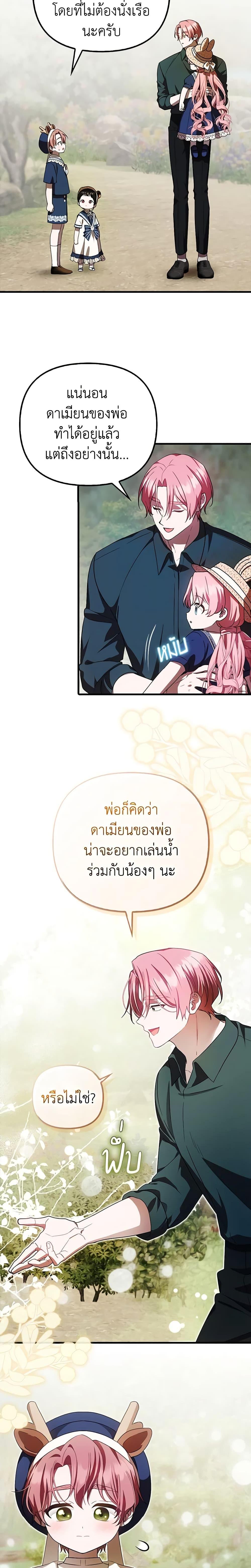 Manga-lc-com อ่านมังงะ อ่านการ์ตูน ออนไลน์ ฟรี It’s My First Time Being Loved ตอนที่ 1 2 3 4 5 6 7 8 9 10 11 12 13 14 ฟรี ไม่มีโฆษณา Manga-lc - อ่าน มังงะ อ่าน การ์ตูน ออนไลน์ อ่านมังงะ ฟรี