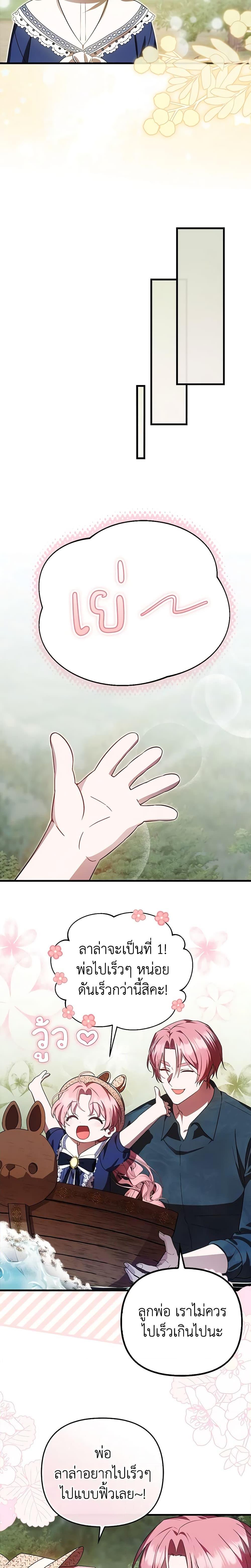 Manga-lc-com อ่านมังงะ อ่านการ์ตูน ออนไลน์ ฟรี It’s My First Time Being Loved ตอนที่ 1 2 3 4 5 6 7 8 9 10 11 12 13 14 ฟรี ไม่มีโฆษณา Manga-lc - อ่าน มังงะ อ่าน การ์ตูน ออนไลน์ อ่านมังงะ ฟรี