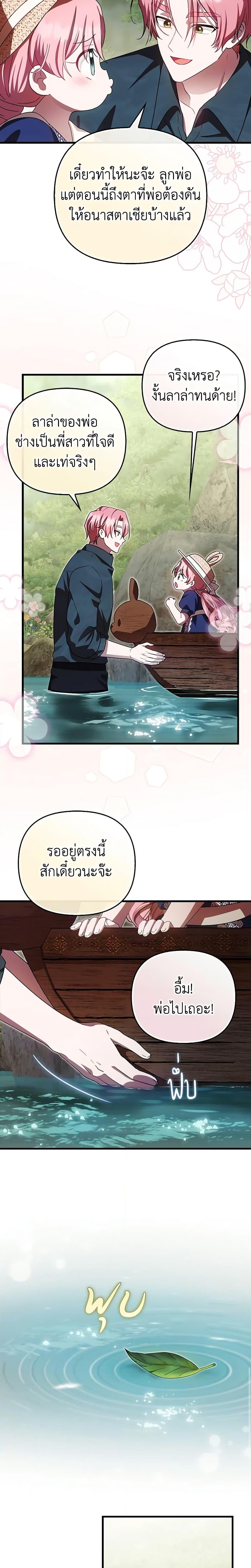 Manga-lc-com อ่านมังงะ อ่านการ์ตูน ออนไลน์ ฟรี It’s My First Time Being Loved ตอนที่ 1 2 3 4 5 6 7 8 9 10 11 12 13 14 ฟรี ไม่มีโฆษณา Manga-lc - อ่าน มังงะ อ่าน การ์ตูน ออนไลน์ อ่านมังงะ ฟรี