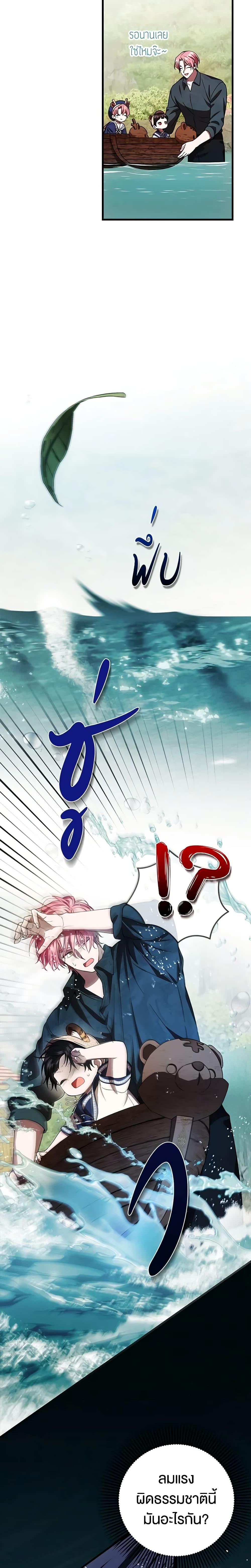 Manga-lc-com อ่านมังงะ อ่านการ์ตูน ออนไลน์ ฟรี It’s My First Time Being Loved ตอนที่ 1 2 3 4 5 6 7 8 9 10 11 12 13 14 ฟรี ไม่มีโฆษณา Manga-lc - อ่าน มังงะ อ่าน การ์ตูน ออนไลน์ อ่านมังงะ ฟรี