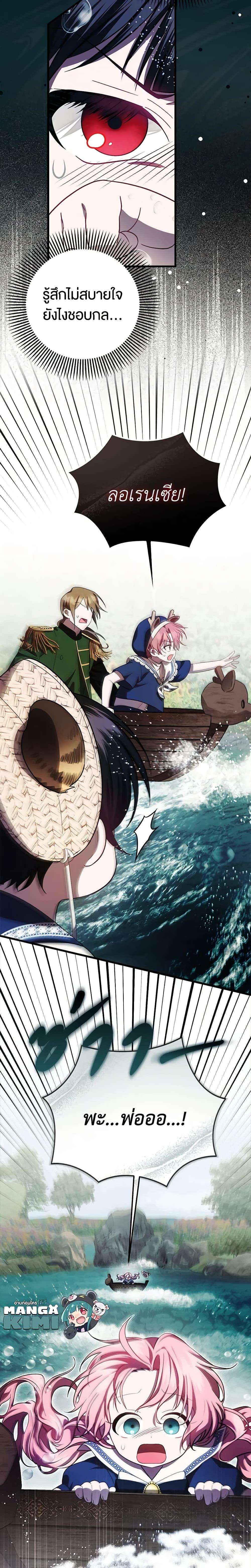 Manga-lc-com อ่านมังงะ อ่านการ์ตูน ออนไลน์ ฟรี It’s My First Time Being Loved ตอนที่ 1 2 3 4 5 6 7 8 9 10 11 12 13 14 ฟรี ไม่มีโฆษณา Manga-lc - อ่าน มังงะ อ่าน การ์ตูน ออนไลน์ อ่านมังงะ ฟรี