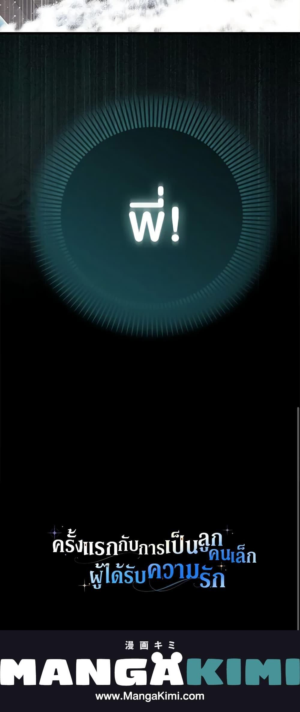 Manga-lc-com อ่านมังงะ อ่านการ์ตูน ออนไลน์ ฟรี It’s My First Time Being Loved ตอนที่ 1 2 3 4 5 6 7 8 9 10 11 12 13 14 ฟรี ไม่มีโฆษณา Manga-lc - อ่าน มังงะ อ่าน การ์ตูน ออนไลน์ อ่านมังงะ ฟรี