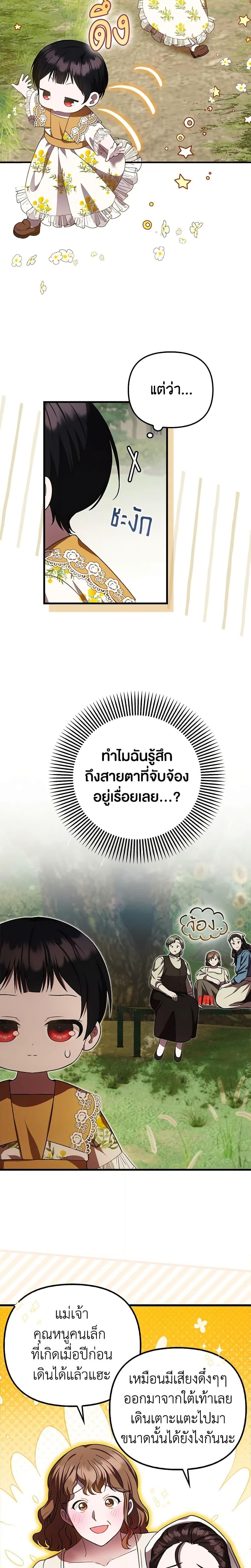 Manga-lc-com อ่านมังงะ อ่านการ์ตูน ออนไลน์ ฟรี It’s My First Time Being Loved ตอนที่ 1 2 3 4 5 6 7 8 9 10 11 12 13 14 ฟรี ไม่มีโฆษณา Manga-lc - อ่าน มังงะ อ่าน การ์ตูน ออนไลน์ อ่านมังงะ ฟรี