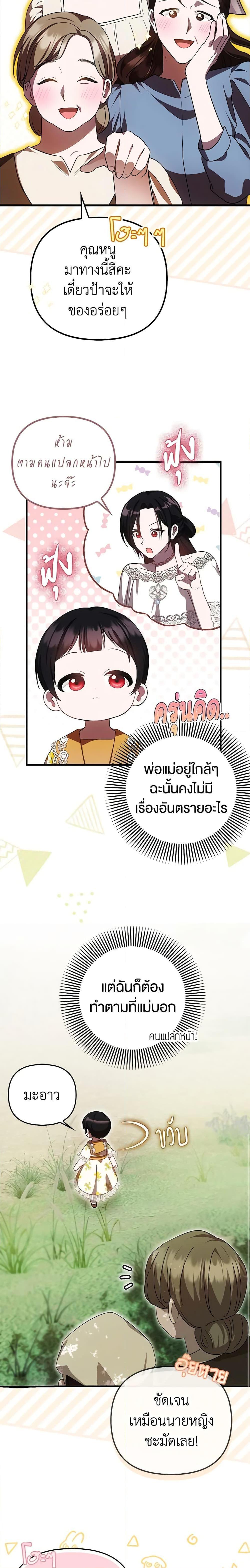 Manga-lc-com อ่านมังงะ อ่านการ์ตูน ออนไลน์ ฟรี It’s My First Time Being Loved ตอนที่ 1 2 3 4 5 6 7 8 9 10 11 12 13 14 ฟรี ไม่มีโฆษณา Manga-lc - อ่าน มังงะ อ่าน การ์ตูน ออนไลน์ อ่านมังงะ ฟรี