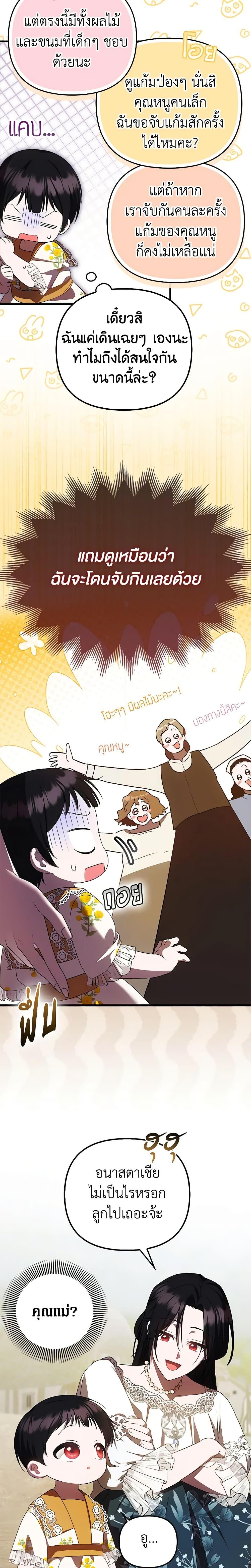 Manga-lc-com อ่านมังงะ อ่านการ์ตูน ออนไลน์ ฟรี It’s My First Time Being Loved ตอนที่ 1 2 3 4 5 6 7 8 9 10 11 12 13 14 ฟรี ไม่มีโฆษณา Manga-lc - อ่าน มังงะ อ่าน การ์ตูน ออนไลน์ อ่านมังงะ ฟรี