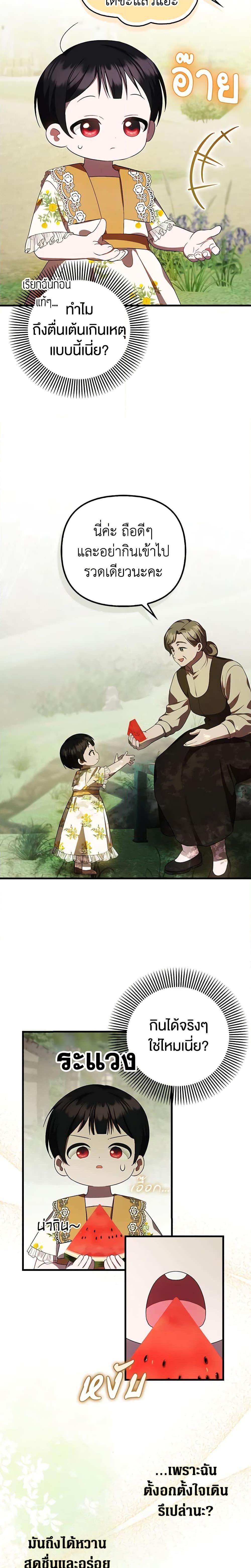 Manga-lc-com อ่านมังงะ อ่านการ์ตูน ออนไลน์ ฟรี It’s My First Time Being Loved ตอนที่ 1 2 3 4 5 6 7 8 9 10 11 12 13 14 ฟรี ไม่มีโฆษณา Manga-lc - อ่าน มังงะ อ่าน การ์ตูน ออนไลน์ อ่านมังงะ ฟรี