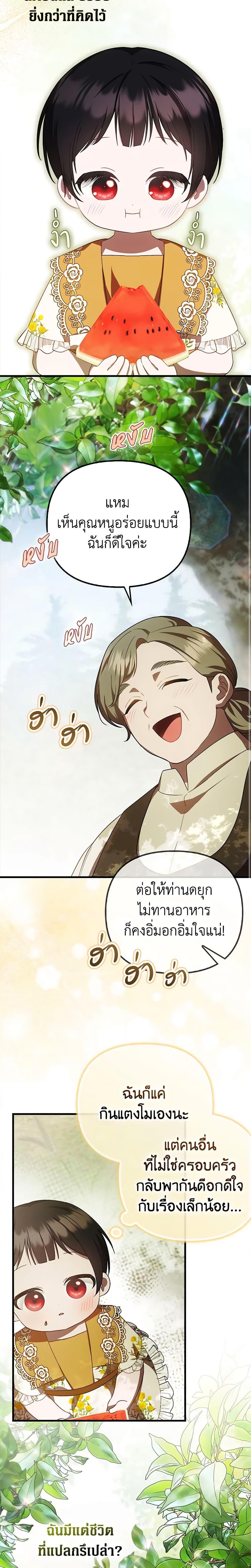Manga-lc-com อ่านมังงะ อ่านการ์ตูน ออนไลน์ ฟรี It’s My First Time Being Loved ตอนที่ 1 2 3 4 5 6 7 8 9 10 11 12 13 14 ฟรี ไม่มีโฆษณา Manga-lc - อ่าน มังงะ อ่าน การ์ตูน ออนไลน์ อ่านมังงะ ฟรี
