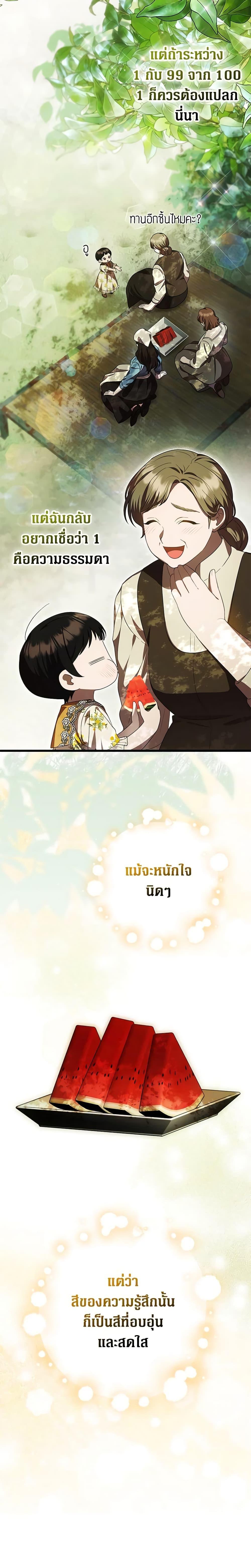 Manga-lc-com อ่านมังงะ อ่านการ์ตูน ออนไลน์ ฟรี It’s My First Time Being Loved ตอนที่ 1 2 3 4 5 6 7 8 9 10 11 12 13 14 ฟรี ไม่มีโฆษณา Manga-lc - อ่าน มังงะ อ่าน การ์ตูน ออนไลน์ อ่านมังงะ ฟรี