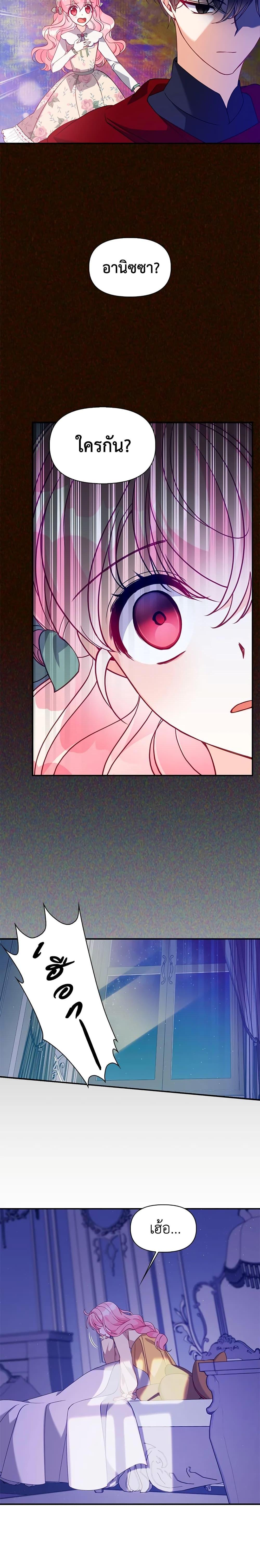 Manga-lc-com อ่านมังงะ อ่านการ์ตูน ออนไลน์ ฟรี The Precious Sister of The Villainous ตอนที่ 1 2 3 4 5 6 7 8 9 10 11 12 13 14 ฟรี ไม่มีโฆษณา Manga-lc - อ่าน มังงะ อ่าน การ์ตูน ออนไลน์ อ่านมังงะ ฟรี