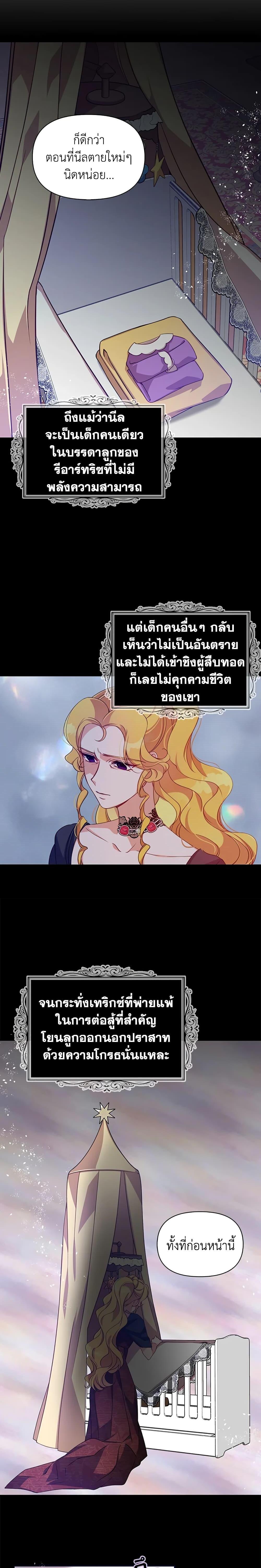 Manga-lc-com อ่านมังงะ อ่านการ์ตูน ออนไลน์ ฟรี The Precious Sister of The Villainous ตอนที่ 1 2 3 4 5 6 7 8 9 10 11 12 13 14 ฟรี ไม่มีโฆษณา Manga-lc - อ่าน มังงะ อ่าน การ์ตูน ออนไลน์ อ่านมังงะ ฟรี