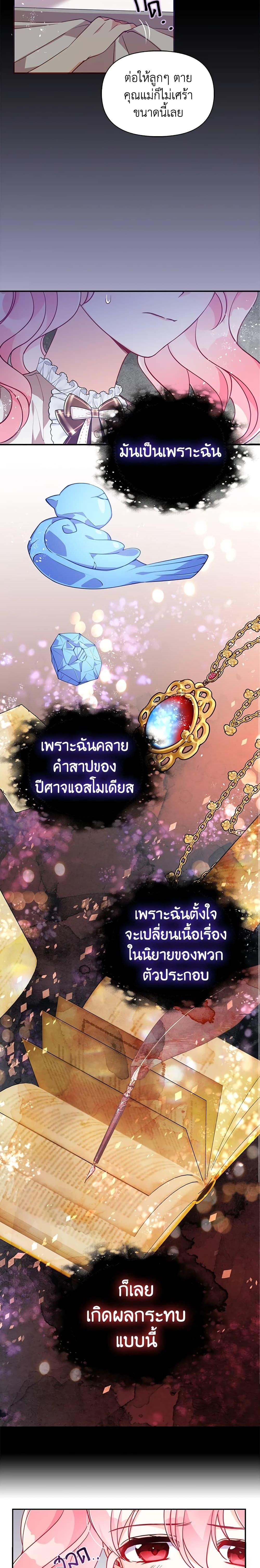 Manga-lc-com อ่านมังงะ อ่านการ์ตูน ออนไลน์ ฟรี The Precious Sister of The Villainous ตอนที่ 1 2 3 4 5 6 7 8 9 10 11 12 13 14 ฟรี ไม่มีโฆษณา Manga-lc - อ่าน มังงะ อ่าน การ์ตูน ออนไลน์ อ่านมังงะ ฟรี