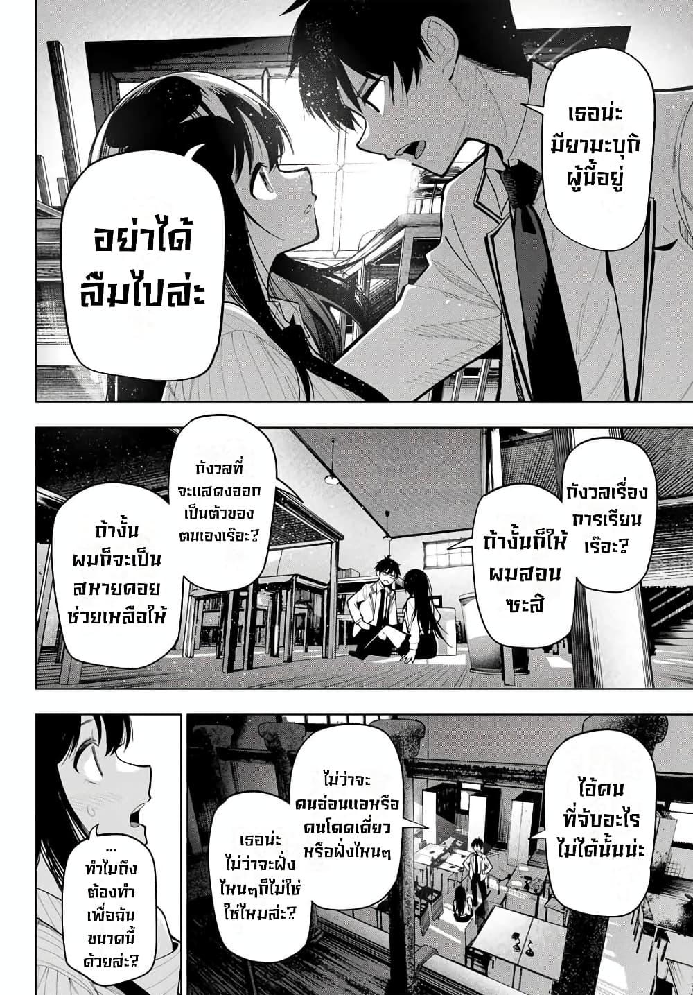 Manga-lc-com อ่านมังงะ อ่านการ์ตูน ออนไลน์ ฟรี Tune In to the Midnight Heart ตอนที่ 1 2 3 4 5 6 7 8 9 10 11 12 13 14 ฟรี ไม่มีโฆษณา Manga-lc - อ่าน มังงะ อ่าน การ์ตูน ออนไลน์ อ่านมังงะ ฟรี