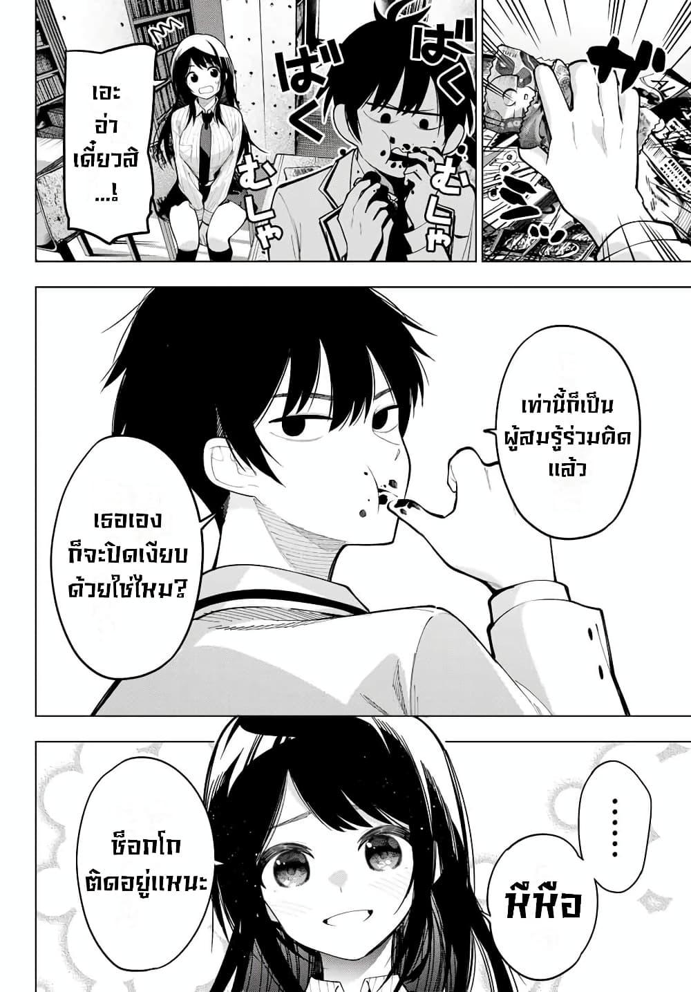 Manga-lc-com อ่านมังงะ อ่านการ์ตูน ออนไลน์ ฟรี Tune In to the Midnight Heart ตอนที่ 1 2 3 4 5 6 7 8 9 10 11 12 13 14 ฟรี ไม่มีโฆษณา Manga-lc - อ่าน มังงะ อ่าน การ์ตูน ออนไลน์ อ่านมังงะ ฟรี