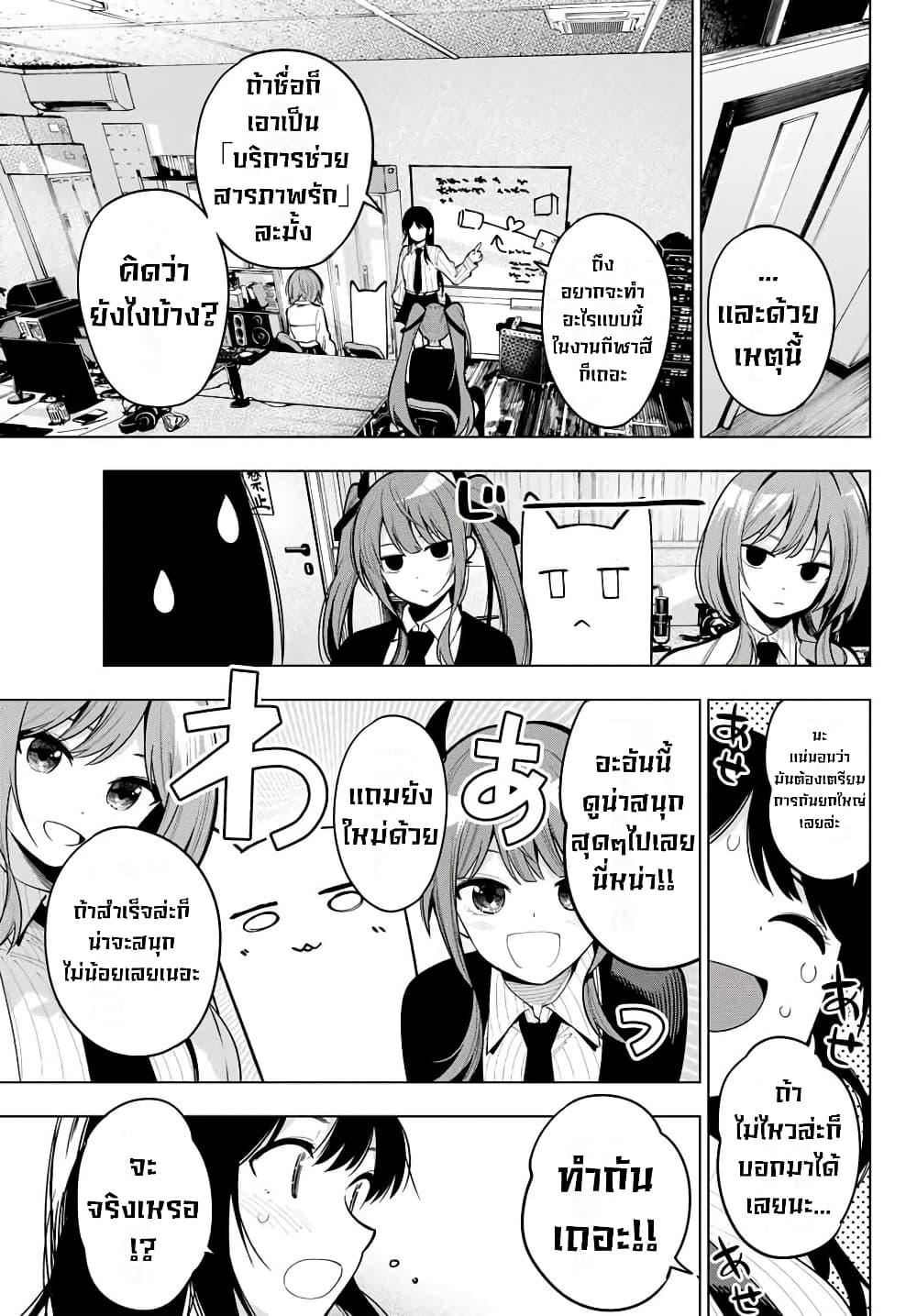 Manga-lc-com อ่านมังงะ อ่านการ์ตูน ออนไลน์ ฟรี Tune In to the Midnight Heart ตอนที่ 1 2 3 4 5 6 7 8 9 10 11 12 13 14 ฟรี ไม่มีโฆษณา Manga-lc - อ่าน มังงะ อ่าน การ์ตูน ออนไลน์ อ่านมังงะ ฟรี