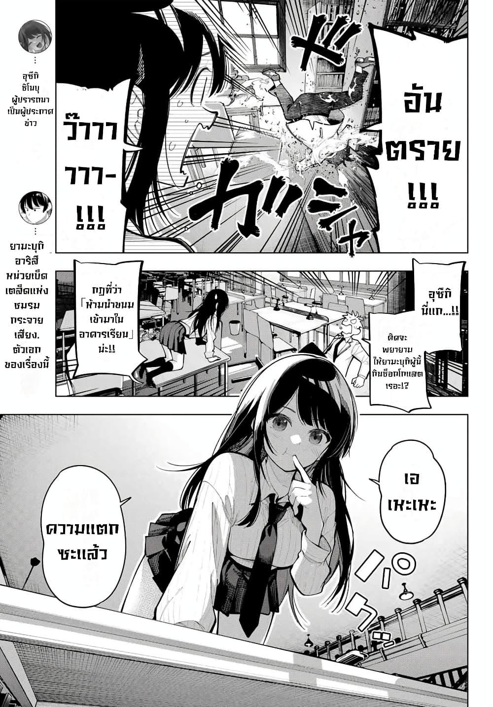 Manga-lc-com อ่านมังงะ อ่านการ์ตูน ออนไลน์ ฟรี Tune In to the Midnight Heart ตอนที่ 1 2 3 4 5 6 7 8 9 10 11 12 13 14 ฟรี ไม่มีโฆษณา Manga-lc - อ่าน มังงะ อ่าน การ์ตูน ออนไลน์ อ่านมังงะ ฟรี