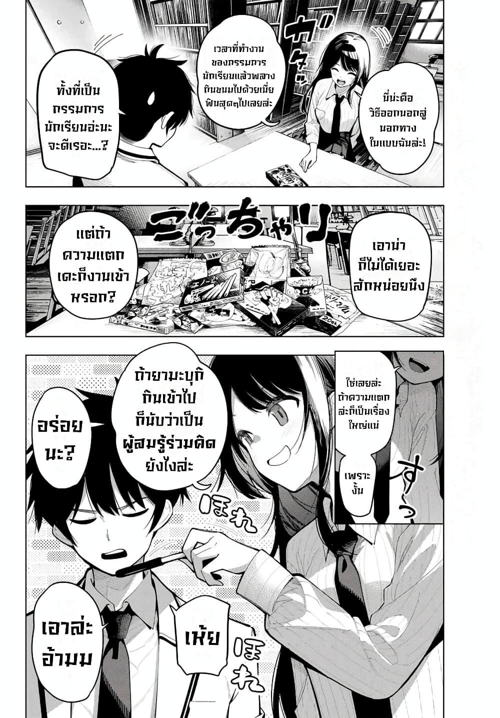 Manga-lc-com อ่านมังงะ อ่านการ์ตูน ออนไลน์ ฟรี Tune In to the Midnight Heart ตอนที่ 1 2 3 4 5 6 7 8 9 10 11 12 13 14 ฟรี ไม่มีโฆษณา Manga-lc - อ่าน มังงะ อ่าน การ์ตูน ออนไลน์ อ่านมังงะ ฟรี