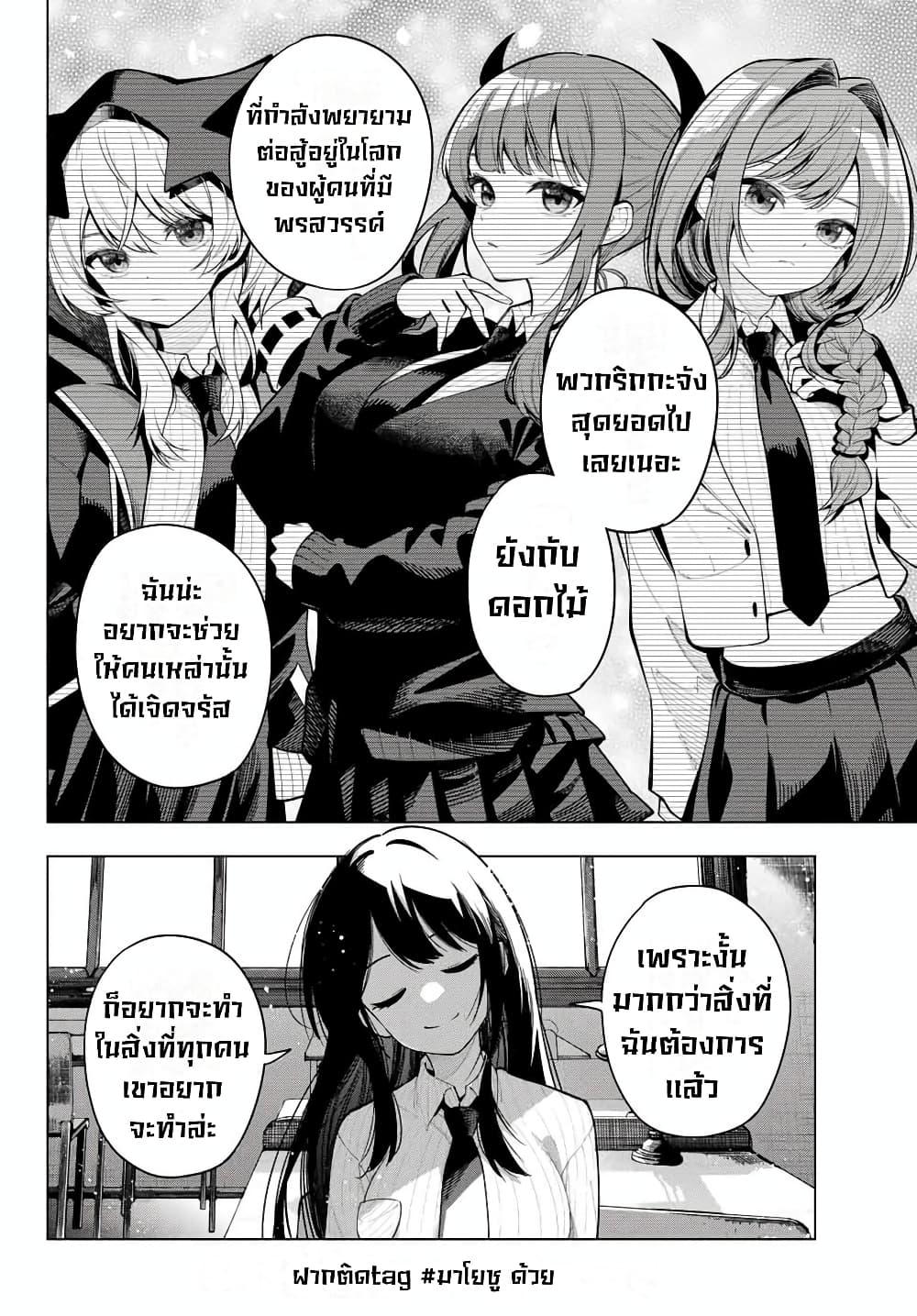 Manga-lc-com อ่านมังงะ อ่านการ์ตูน ออนไลน์ ฟรี Tune In to the Midnight Heart ตอนที่ 1 2 3 4 5 6 7 8 9 10 11 12 13 14 ฟรี ไม่มีโฆษณา Manga-lc - อ่าน มังงะ อ่าน การ์ตูน ออนไลน์ อ่านมังงะ ฟรี