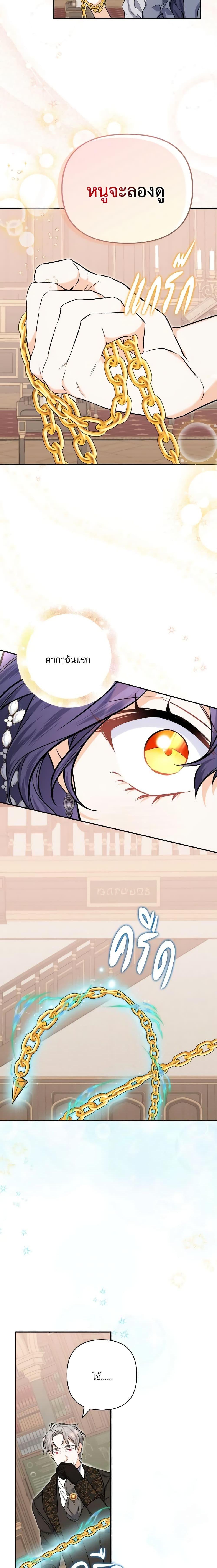 Manga-lc-com อ่านมังงะ อ่านการ์ตูน ออนไลน์ ฟรี It’s Okay If You Don’t Have a Male Lead ตอนที่ 1 2 3 4 5 6 7 8 9 10 11 12 13 14 ฟรี ไม่มีโฆษณา Manga-lc - อ่าน มังงะ อ่าน การ์ตูน ออนไลน์ อ่านมังงะ ฟรี