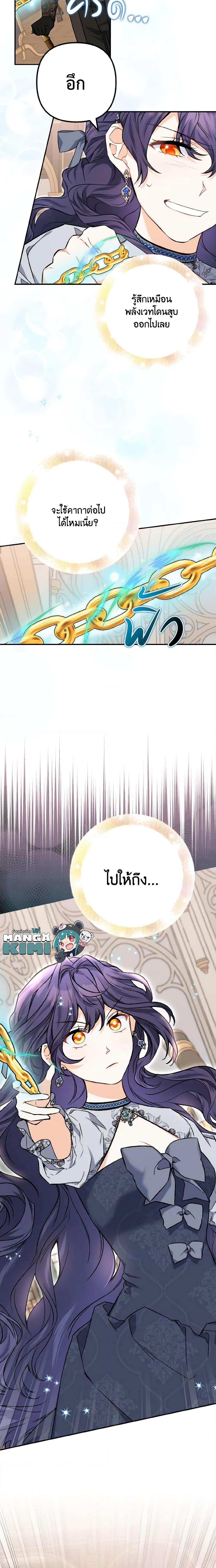 Manga-lc-com อ่านมังงะ อ่านการ์ตูน ออนไลน์ ฟรี It’s Okay If You Don’t Have a Male Lead ตอนที่ 1 2 3 4 5 6 7 8 9 10 11 12 13 14 ฟรี ไม่มีโฆษณา Manga-lc - อ่าน มังงะ อ่าน การ์ตูน ออนไลน์ อ่านมังงะ ฟรี