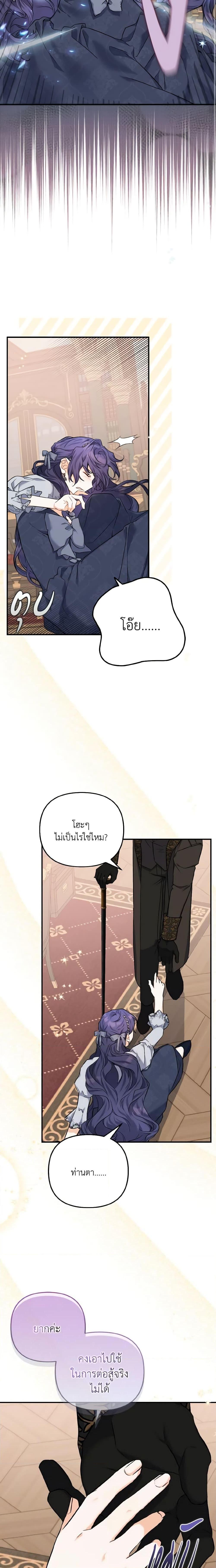 Manga-lc-com อ่านมังงะ อ่านการ์ตูน ออนไลน์ ฟรี It’s Okay If You Don’t Have a Male Lead ตอนที่ 1 2 3 4 5 6 7 8 9 10 11 12 13 14 ฟรี ไม่มีโฆษณา Manga-lc - อ่าน มังงะ อ่าน การ์ตูน ออนไลน์ อ่านมังงะ ฟรี