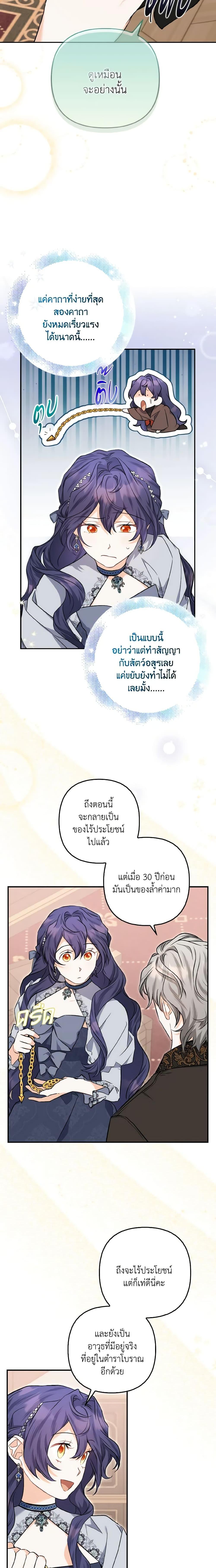 Manga-lc-com อ่านมังงะ อ่านการ์ตูน ออนไลน์ ฟรี It’s Okay If You Don’t Have a Male Lead ตอนที่ 1 2 3 4 5 6 7 8 9 10 11 12 13 14 ฟรี ไม่มีโฆษณา Manga-lc - อ่าน มังงะ อ่าน การ์ตูน ออนไลน์ อ่านมังงะ ฟรี