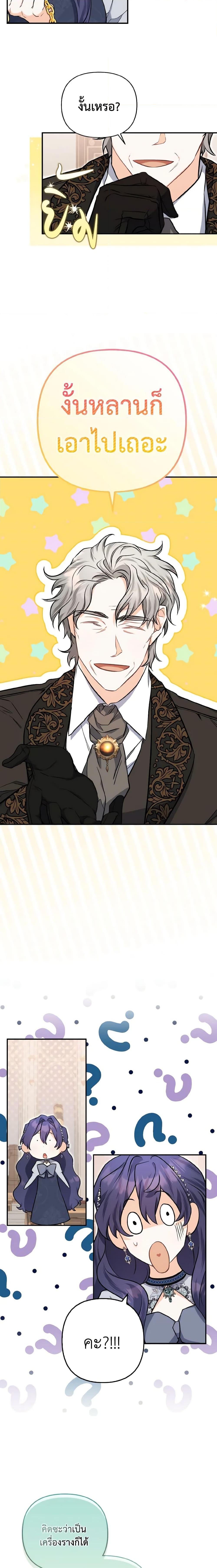 Manga-lc-com อ่านมังงะ อ่านการ์ตูน ออนไลน์ ฟรี It’s Okay If You Don’t Have a Male Lead ตอนที่ 1 2 3 4 5 6 7 8 9 10 11 12 13 14 ฟรี ไม่มีโฆษณา Manga-lc - อ่าน มังงะ อ่าน การ์ตูน ออนไลน์ อ่านมังงะ ฟรี