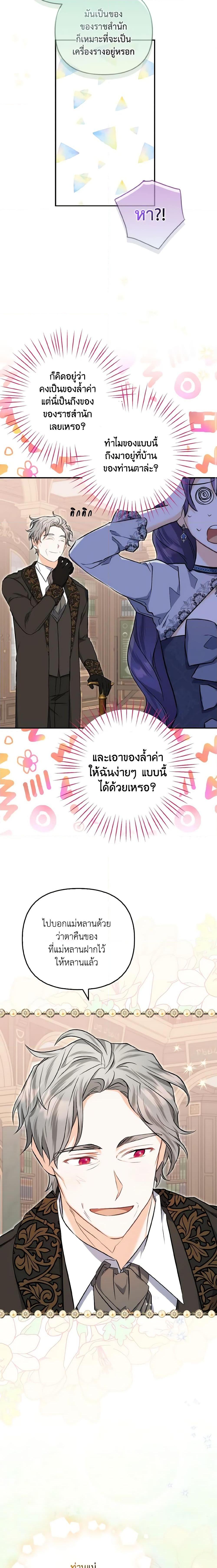 Manga-lc-com อ่านมังงะ อ่านการ์ตูน ออนไลน์ ฟรี It’s Okay If You Don’t Have a Male Lead ตอนที่ 1 2 3 4 5 6 7 8 9 10 11 12 13 14 ฟรี ไม่มีโฆษณา Manga-lc - อ่าน มังงะ อ่าน การ์ตูน ออนไลน์ อ่านมังงะ ฟรี