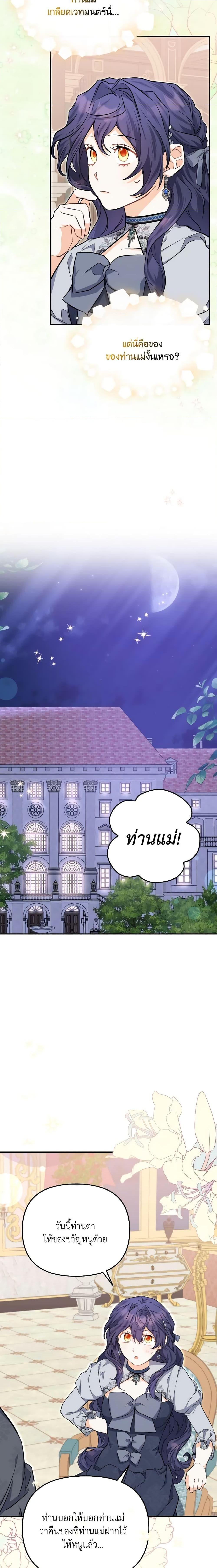 Manga-lc-com อ่านมังงะ อ่านการ์ตูน ออนไลน์ ฟรี It’s Okay If You Don’t Have a Male Lead ตอนที่ 1 2 3 4 5 6 7 8 9 10 11 12 13 14 ฟรี ไม่มีโฆษณา Manga-lc - อ่าน มังงะ อ่าน การ์ตูน ออนไลน์ อ่านมังงะ ฟรี