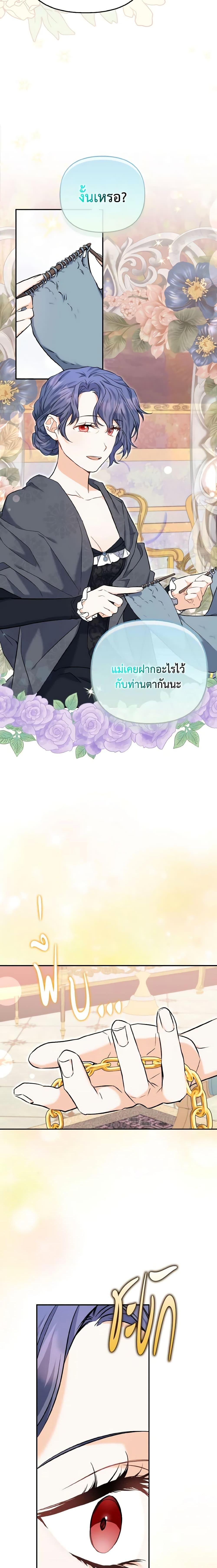 Manga-lc-com อ่านมังงะ อ่านการ์ตูน ออนไลน์ ฟรี It’s Okay If You Don’t Have a Male Lead ตอนที่ 1 2 3 4 5 6 7 8 9 10 11 12 13 14 ฟรี ไม่มีโฆษณา Manga-lc - อ่าน มังงะ อ่าน การ์ตูน ออนไลน์ อ่านมังงะ ฟรี