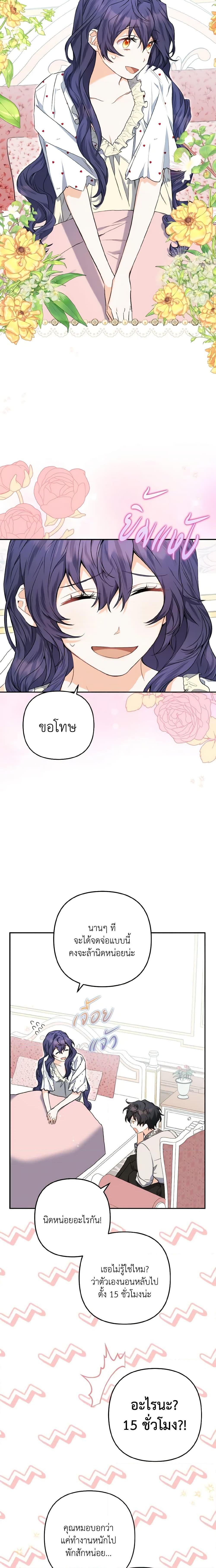 Manga-lc-com อ่านมังงะ อ่านการ์ตูน ออนไลน์ ฟรี It’s Okay If You Don’t Have a Male Lead ตอนที่ 1 2 3 4 5 6 7 8 9 10 11 12 13 14 ฟรี ไม่มีโฆษณา Manga-lc - อ่าน มังงะ อ่าน การ์ตูน ออนไลน์ อ่านมังงะ ฟรี