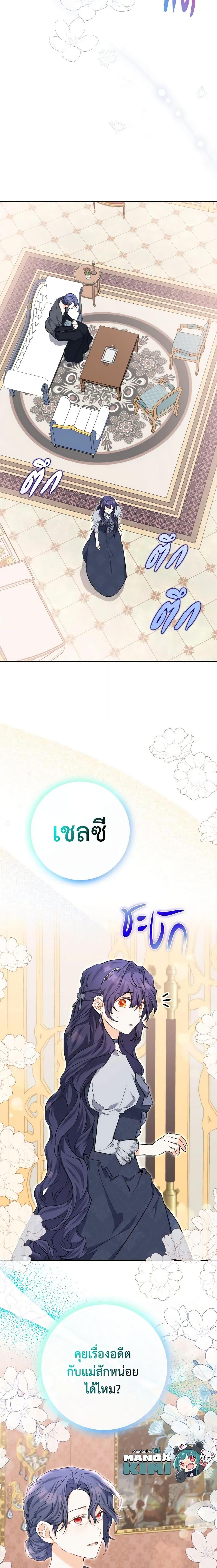 Manga-lc-com อ่านมังงะ อ่านการ์ตูน ออนไลน์ ฟรี It’s Okay If You Don’t Have a Male Lead ตอนที่ 1 2 3 4 5 6 7 8 9 10 11 12 13 14 ฟรี ไม่มีโฆษณา Manga-lc - อ่าน มังงะ อ่าน การ์ตูน ออนไลน์ อ่านมังงะ ฟรี