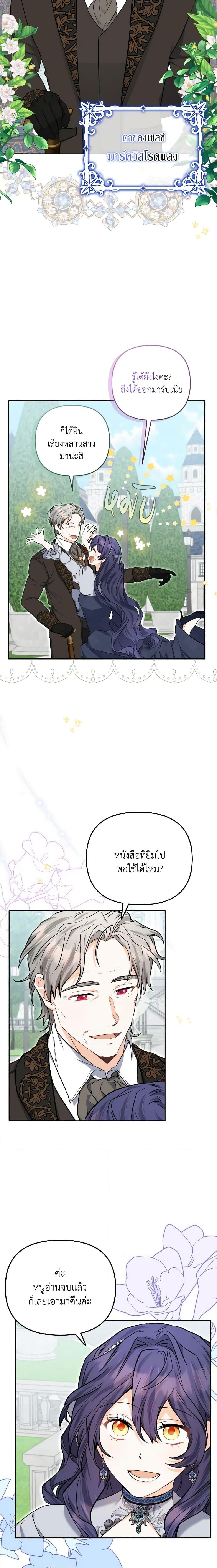 Manga-lc-com อ่านมังงะ อ่านการ์ตูน ออนไลน์ ฟรี It’s Okay If You Don’t Have a Male Lead ตอนที่ 1 2 3 4 5 6 7 8 9 10 11 12 13 14 ฟรี ไม่มีโฆษณา Manga-lc - อ่าน มังงะ อ่าน การ์ตูน ออนไลน์ อ่านมังงะ ฟรี