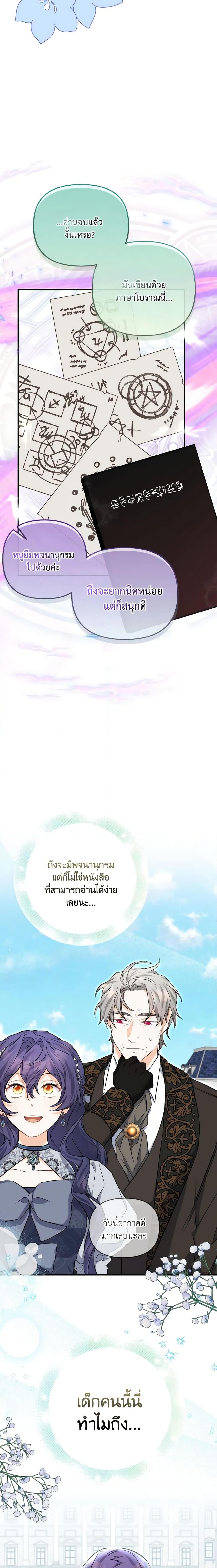 Manga-lc-com อ่านมังงะ อ่านการ์ตูน ออนไลน์ ฟรี It’s Okay If You Don’t Have a Male Lead ตอนที่ 1 2 3 4 5 6 7 8 9 10 11 12 13 14 ฟรี ไม่มีโฆษณา Manga-lc - อ่าน มังงะ อ่าน การ์ตูน ออนไลน์ อ่านมังงะ ฟรี