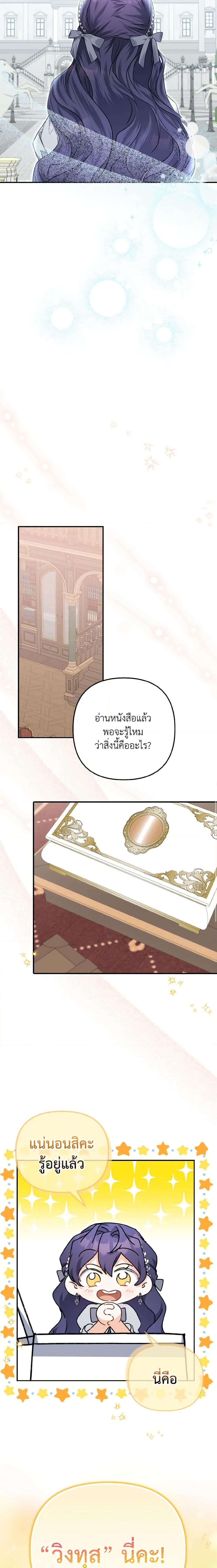 Manga-lc-com อ่านมังงะ อ่านการ์ตูน ออนไลน์ ฟรี It’s Okay If You Don’t Have a Male Lead ตอนที่ 1 2 3 4 5 6 7 8 9 10 11 12 13 14 ฟรี ไม่มีโฆษณา Manga-lc - อ่าน มังงะ อ่าน การ์ตูน ออนไลน์ อ่านมังงะ ฟรี