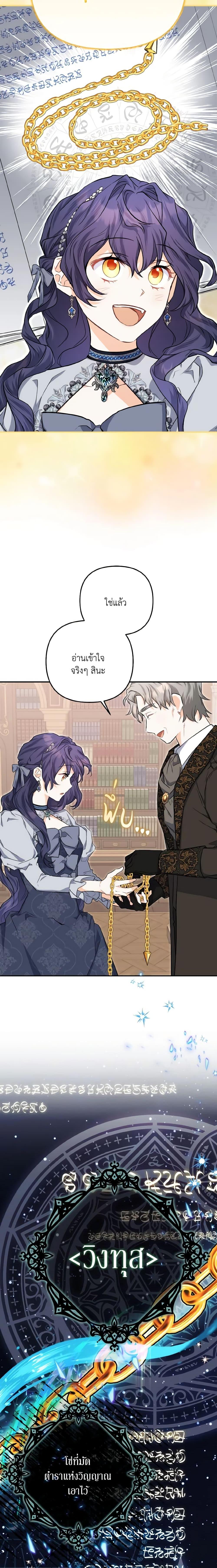 Manga-lc-com อ่านมังงะ อ่านการ์ตูน ออนไลน์ ฟรี It’s Okay If You Don’t Have a Male Lead ตอนที่ 1 2 3 4 5 6 7 8 9 10 11 12 13 14 ฟรี ไม่มีโฆษณา Manga-lc - อ่าน มังงะ อ่าน การ์ตูน ออนไลน์ อ่านมังงะ ฟรี