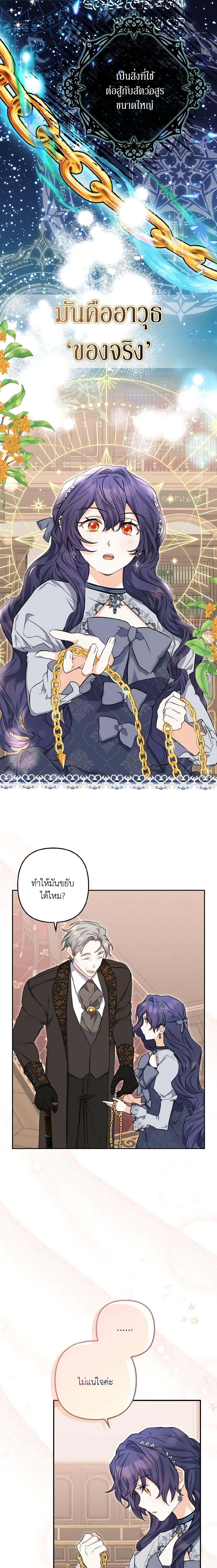Manga-lc-com อ่านมังงะ อ่านการ์ตูน ออนไลน์ ฟรี It’s Okay If You Don’t Have a Male Lead ตอนที่ 1 2 3 4 5 6 7 8 9 10 11 12 13 14 ฟรี ไม่มีโฆษณา Manga-lc - อ่าน มังงะ อ่าน การ์ตูน ออนไลน์ อ่านมังงะ ฟรี