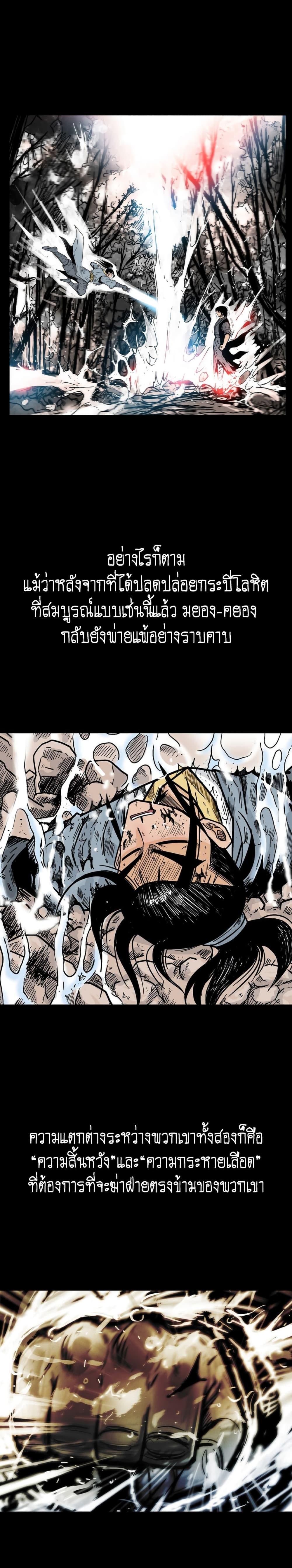 Manga-lc-com อ่านมังงะ อ่านการ์ตูน ออนไลน์ ฟรี Fist Demon Of Mount Hua ตอนที่ 1 2 3 4 5 6 7 8 9 10 11 12 13 14 ฟรี ไม่มีโฆษณา Manga-lc - อ่าน มังงะ อ่าน การ์ตูน ออนไลน์ อ่านมังงะ ฟรี