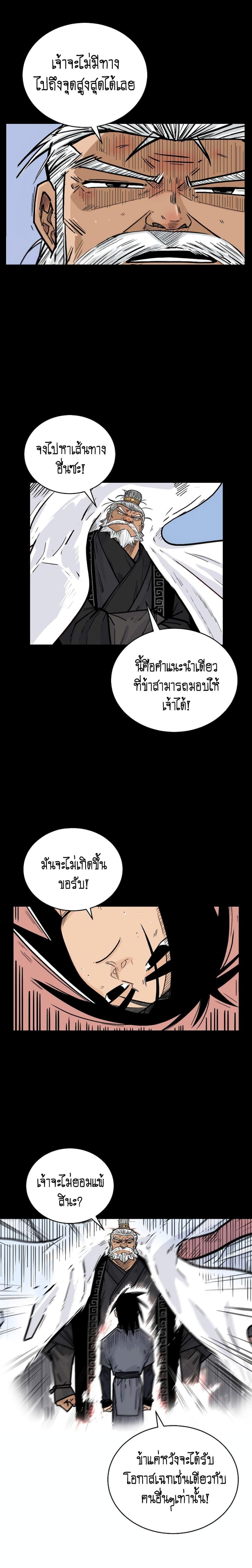 Manga-lc-com อ่านมังงะ อ่านการ์ตูน ออนไลน์ ฟรี Fist Demon Of Mount Hua ตอนที่ 1 2 3 4 5 6 7 8 9 10 11 12 13 14 ฟรี ไม่มีโฆษณา Manga-lc - อ่าน มังงะ อ่าน การ์ตูน ออนไลน์ อ่านมังงะ ฟรี