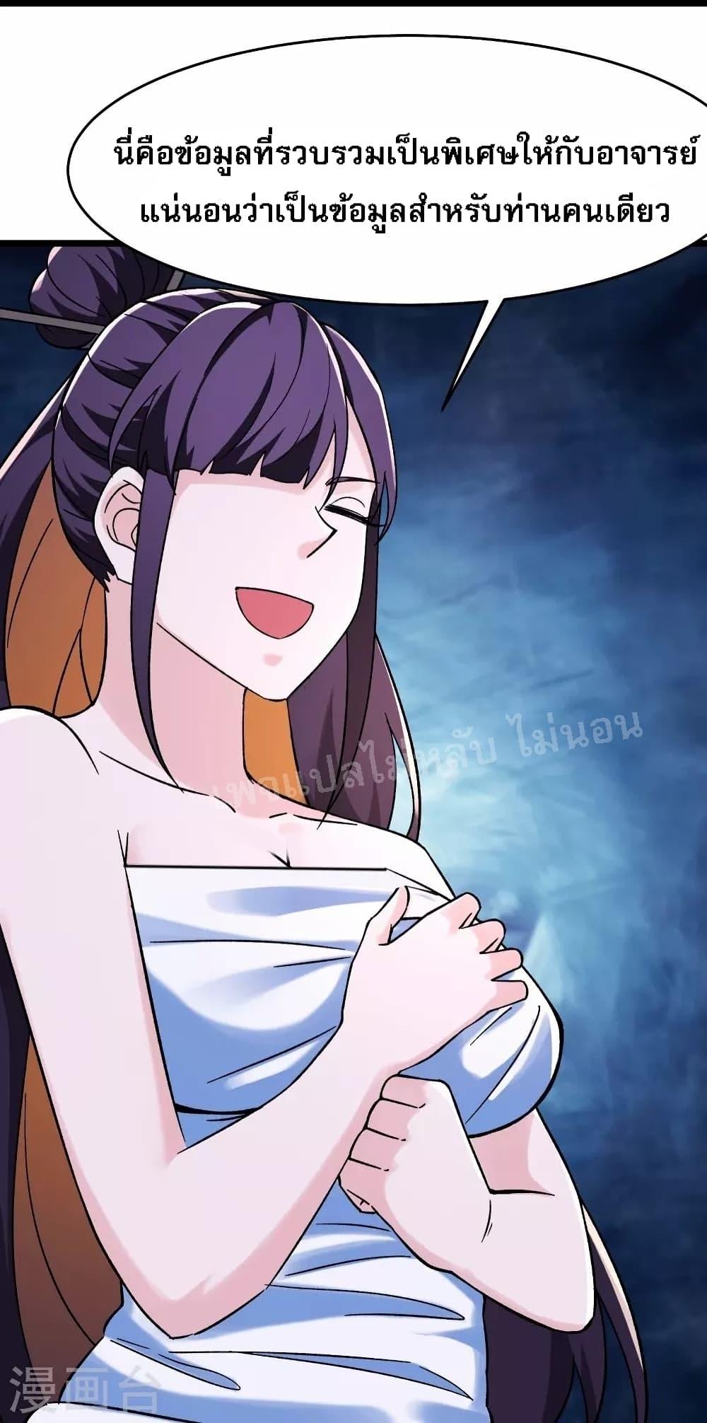 Manga-lc-com อ่านมังงะ อ่านการ์ตูน ออนไลน์ ฟรี My Harem is All Female Students ตอนที่ 1 2 3 4 5 6 7 8 9 10 11 12 13 14 ฟรี ไม่มีโฆษณา Manga-lc - อ่าน มังงะ อ่าน การ์ตูน ออนไลน์ อ่านมังงะ ฟรี