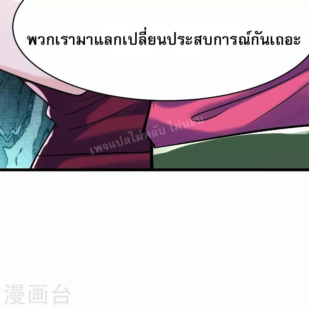 Manga-lc-com อ่านมังงะ อ่านการ์ตูน ออนไลน์ ฟรี My Harem is All Female Students ตอนที่ 1 2 3 4 5 6 7 8 9 10 11 12 13 14 ฟรี ไม่มีโฆษณา Manga-lc - อ่าน มังงะ อ่าน การ์ตูน ออนไลน์ อ่านมังงะ ฟรี