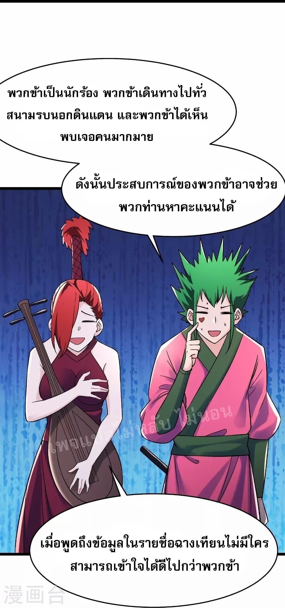 Manga-lc-com อ่านมังงะ อ่านการ์ตูน ออนไลน์ ฟรี My Harem is All Female Students ตอนที่ 1 2 3 4 5 6 7 8 9 10 11 12 13 14 ฟรี ไม่มีโฆษณา Manga-lc - อ่าน มังงะ อ่าน การ์ตูน ออนไลน์ อ่านมังงะ ฟรี