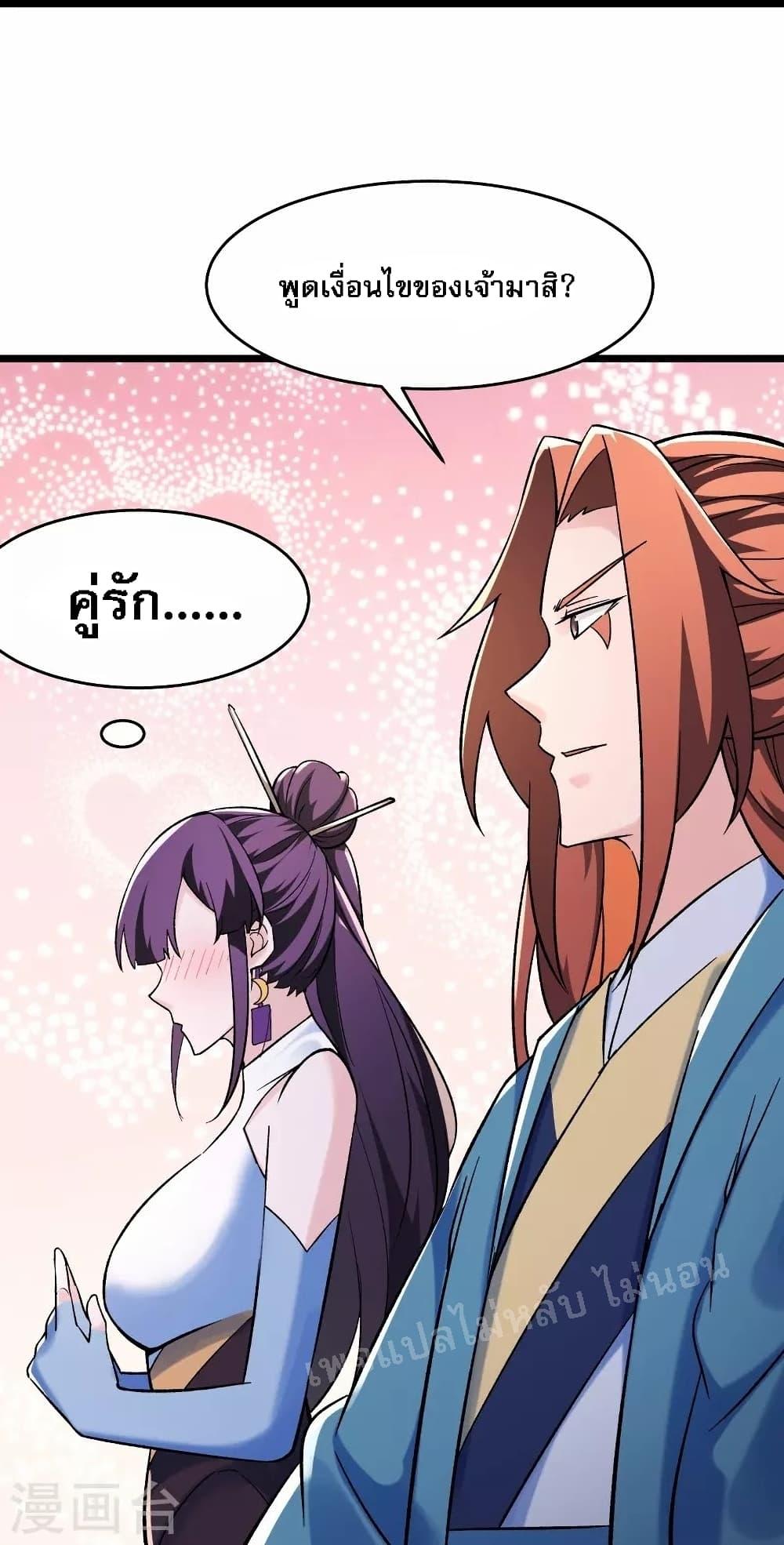 Manga-lc-com อ่านมังงะ อ่านการ์ตูน ออนไลน์ ฟรี My Harem is All Female Students ตอนที่ 1 2 3 4 5 6 7 8 9 10 11 12 13 14 ฟรี ไม่มีโฆษณา Manga-lc - อ่าน มังงะ อ่าน การ์ตูน ออนไลน์ อ่านมังงะ ฟรี