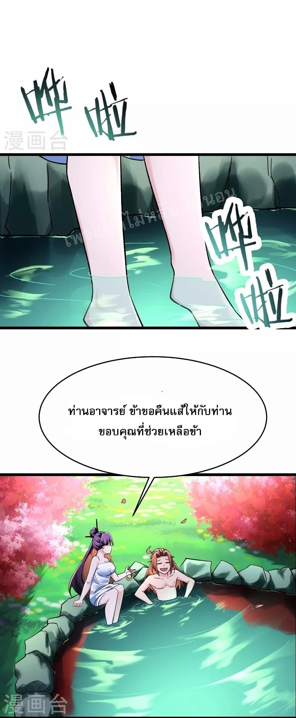 Manga-lc-com อ่านมังงะ อ่านการ์ตูน ออนไลน์ ฟรี My Harem is All Female Students ตอนที่ 1 2 3 4 5 6 7 8 9 10 11 12 13 14 ฟรี ไม่มีโฆษณา Manga-lc - อ่าน มังงะ อ่าน การ์ตูน ออนไลน์ อ่านมังงะ ฟรี