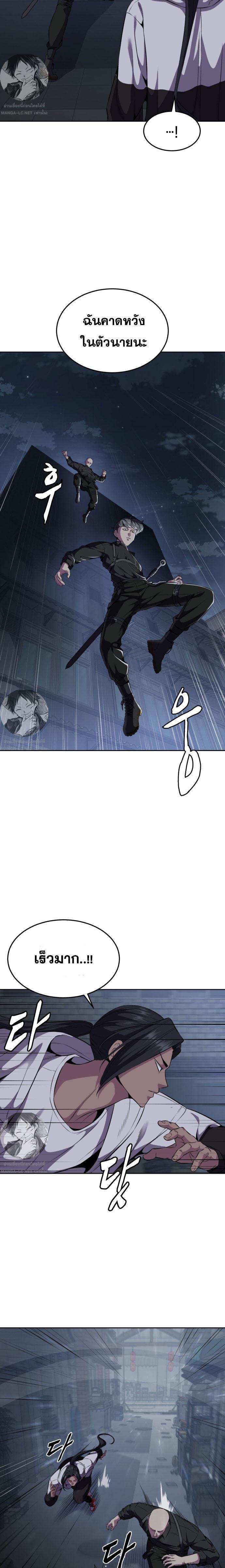 Manga-lc-com อ่านมังงะ อ่านการ์ตูน ออนไลน์ ฟรี The Boy of Death ตอนที่ 1 2 3 4 5 6 7 8 9 10 11 12 13 14 ฟรี ไม่มีโฆษณา Manga-lc - อ่าน มังงะ อ่าน การ์ตูน ออนไลน์ อ่านมังงะ ฟรี