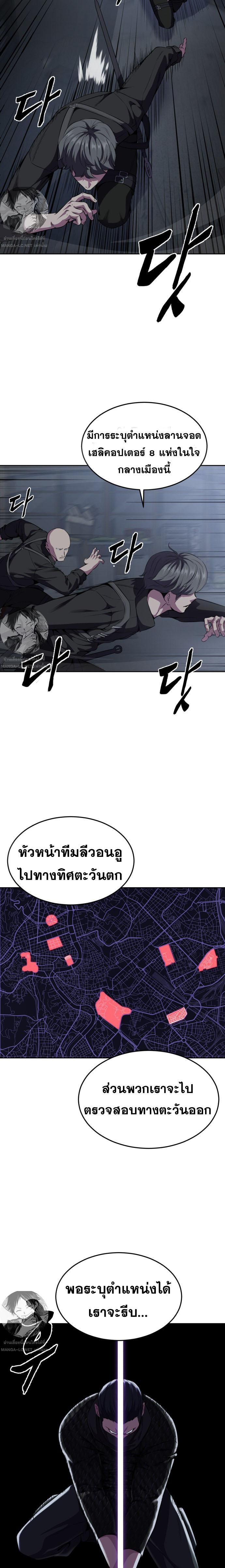 Manga-lc-com อ่านมังงะ อ่านการ์ตูน ออนไลน์ ฟรี The Boy of Death ตอนที่ 1 2 3 4 5 6 7 8 9 10 11 12 13 14 ฟรี ไม่มีโฆษณา Manga-lc - อ่าน มังงะ อ่าน การ์ตูน ออนไลน์ อ่านมังงะ ฟรี
