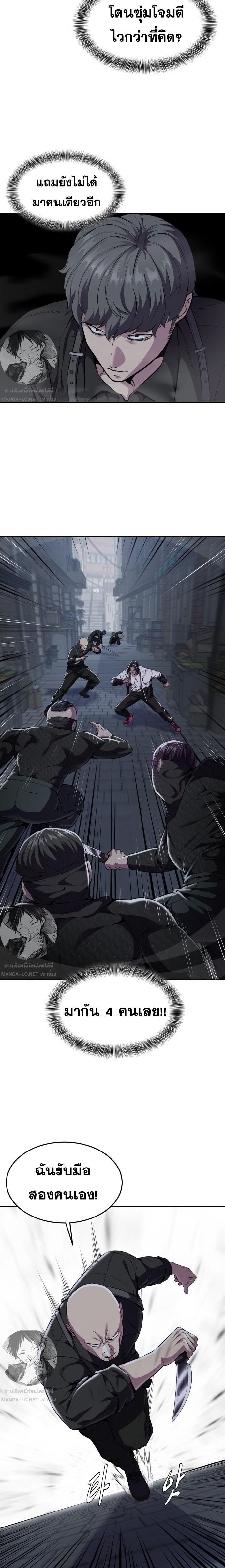 Manga-lc-com อ่านมังงะ อ่านการ์ตูน ออนไลน์ ฟรี The Boy of Death ตอนที่ 1 2 3 4 5 6 7 8 9 10 11 12 13 14 ฟรี ไม่มีโฆษณา Manga-lc - อ่าน มังงะ อ่าน การ์ตูน ออนไลน์ อ่านมังงะ ฟรี